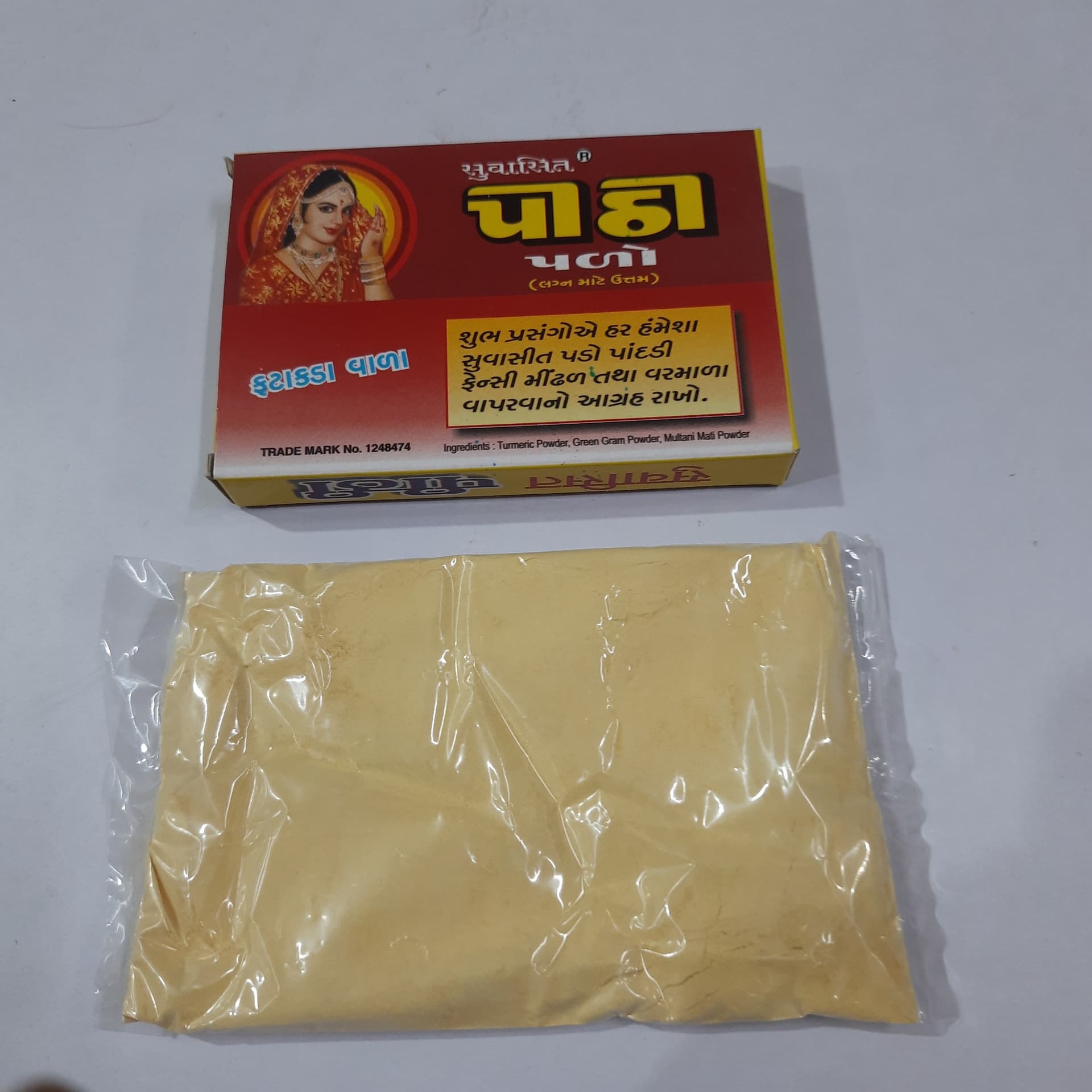 Pithi small
