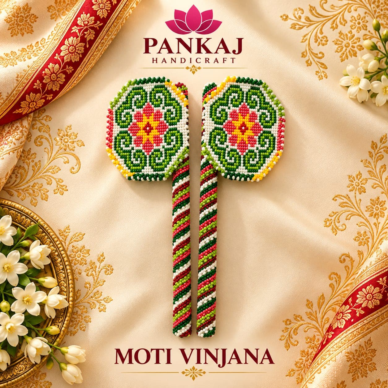 Moti Vinjana (Green Flower)